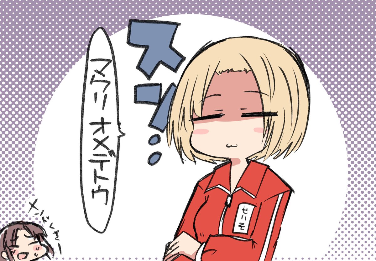 #ギアガチ
一日お疲れ様でした