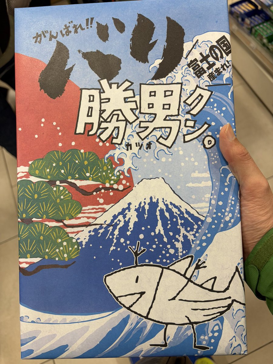 N_trailRunner's tweet photo. 静岡マラソン辛かったけどサブ4で完走〜　準備期間が短すぎた。。歩くのはダメだよね、、次は渥美半島ネイチャーラン　娘へのプレゼント買って帰ります https://t.co/t16EDgK2Z1