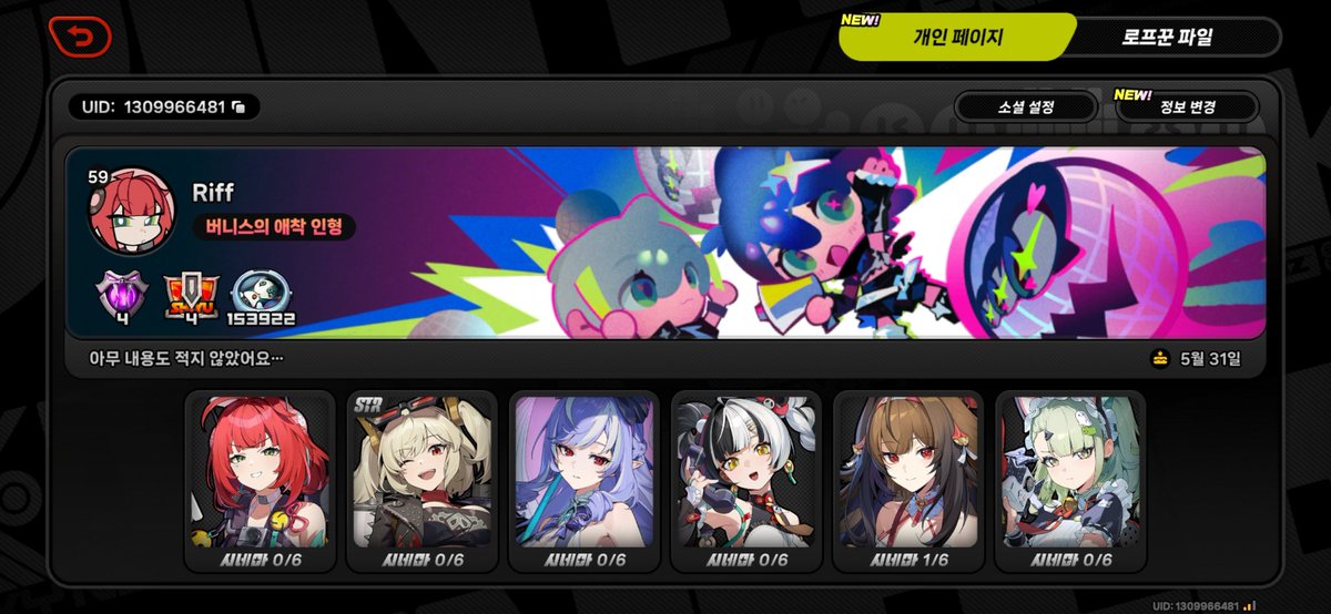리프 tweet media