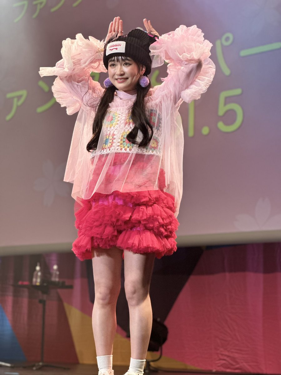 大原櫻子 ファンクらこパーティーvol.2 らこパ リュックさく タオル