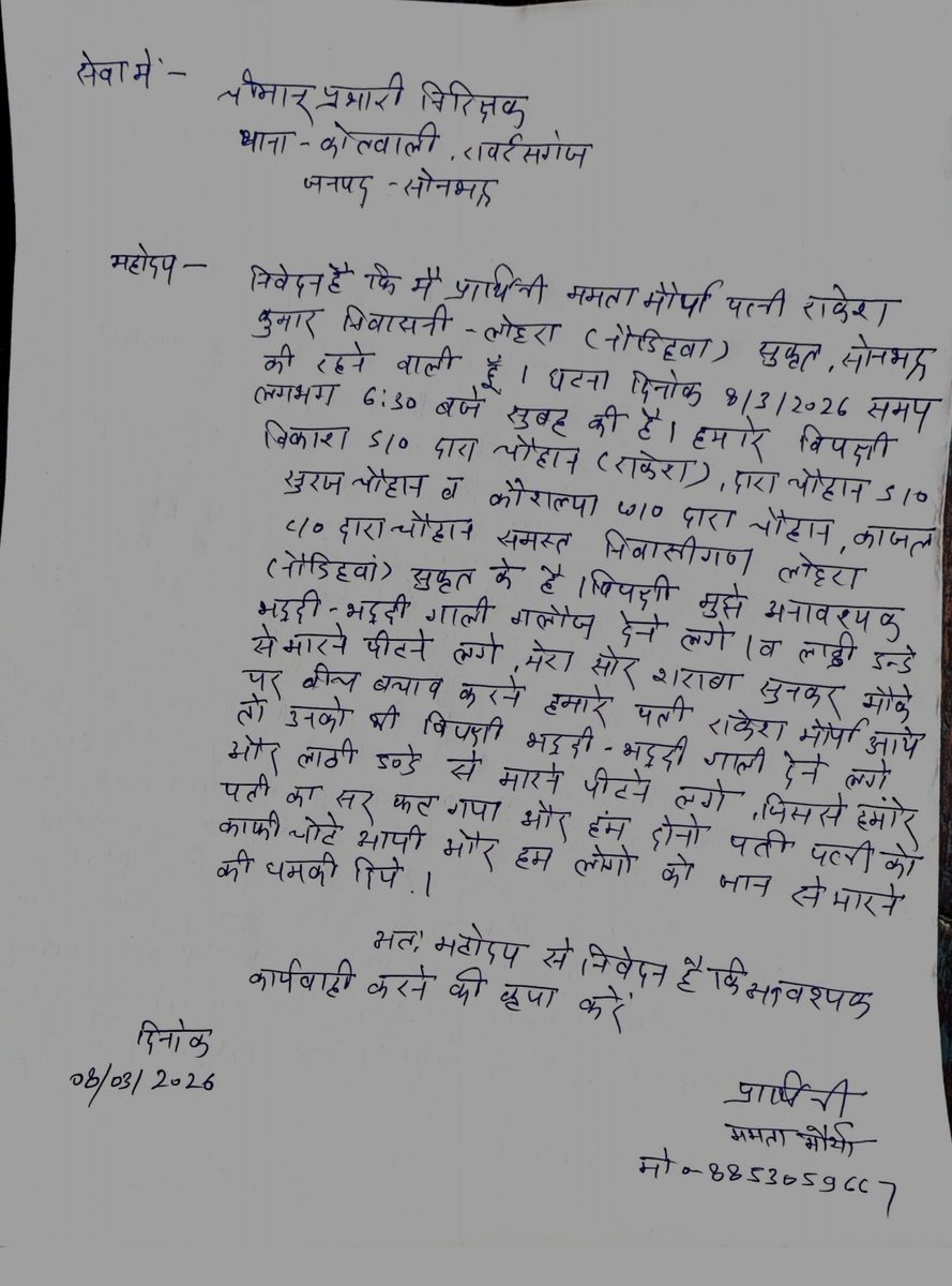 Dastak up tweet media