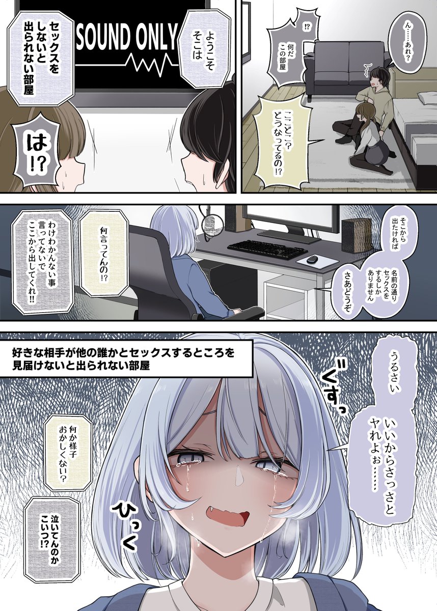 しおバター(ちしかん) tweet media