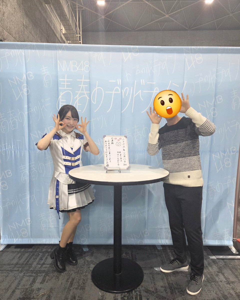 Bacardeal's tweet photo. たこやきほっぺ

#NMB48 
#吉見純音
#個別写メ会
#青春のデッドライン https://t.co/iJAga0ISbh