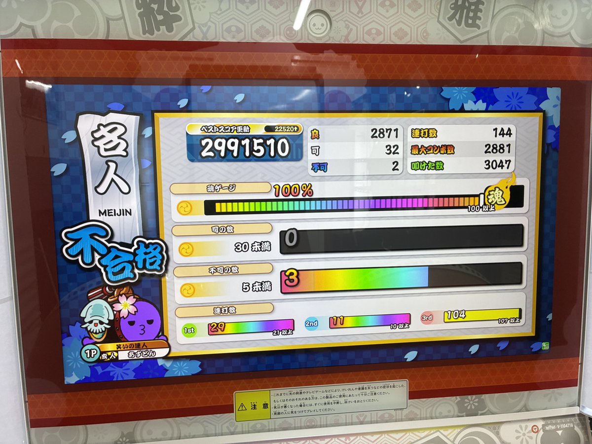 ーあずさー(あずどん) tweet media