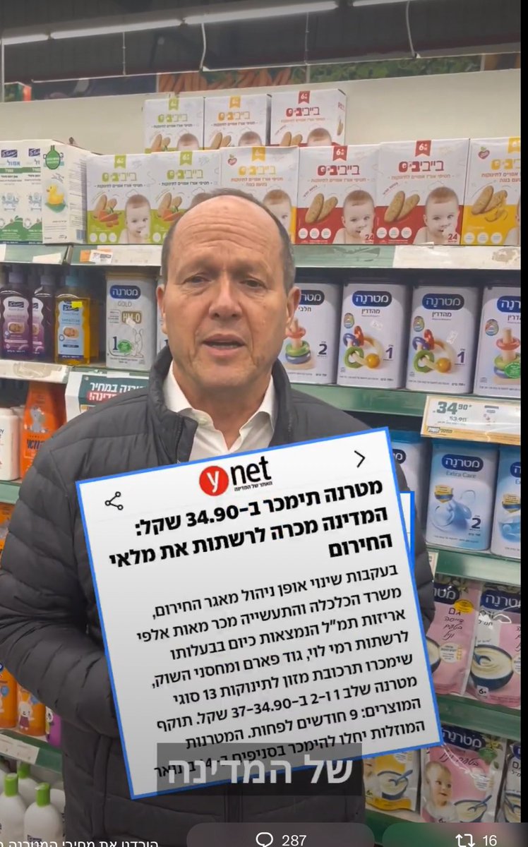 The Black tweet media