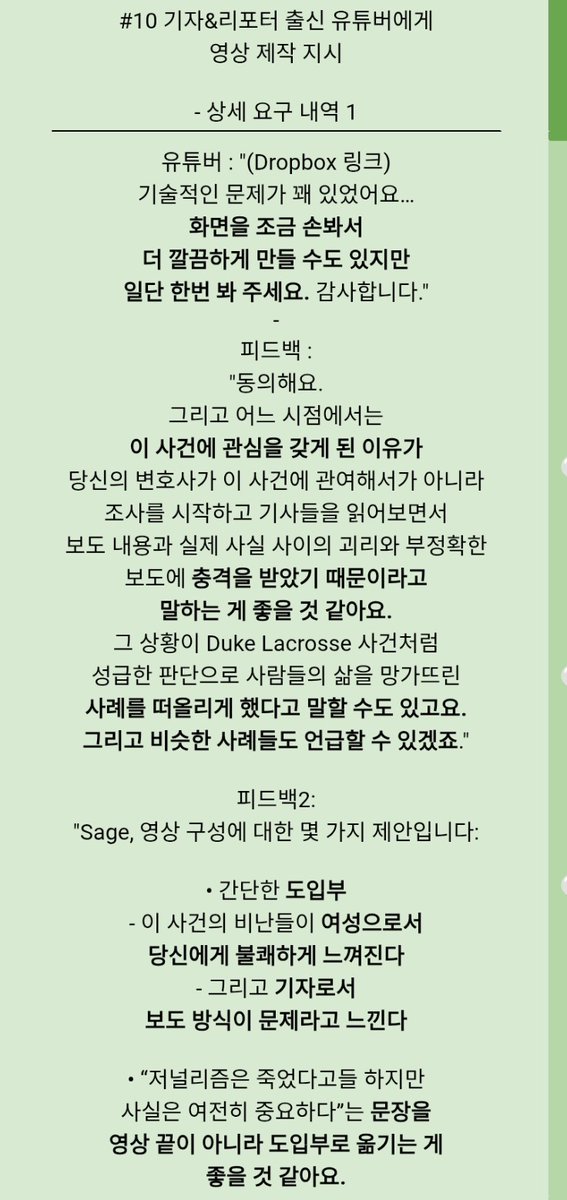 우애들 tweet media