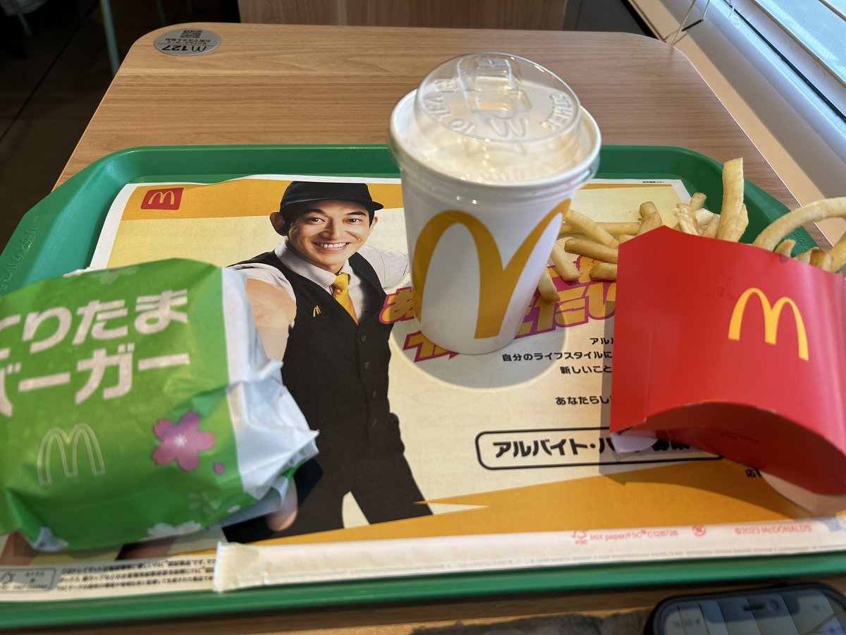 sh_u0130's tweet photo. てりたまチャンスしにきました https://t.co/chjxebyJ9m
