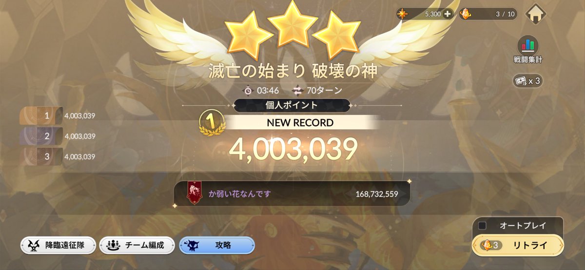 まっちー tweet media