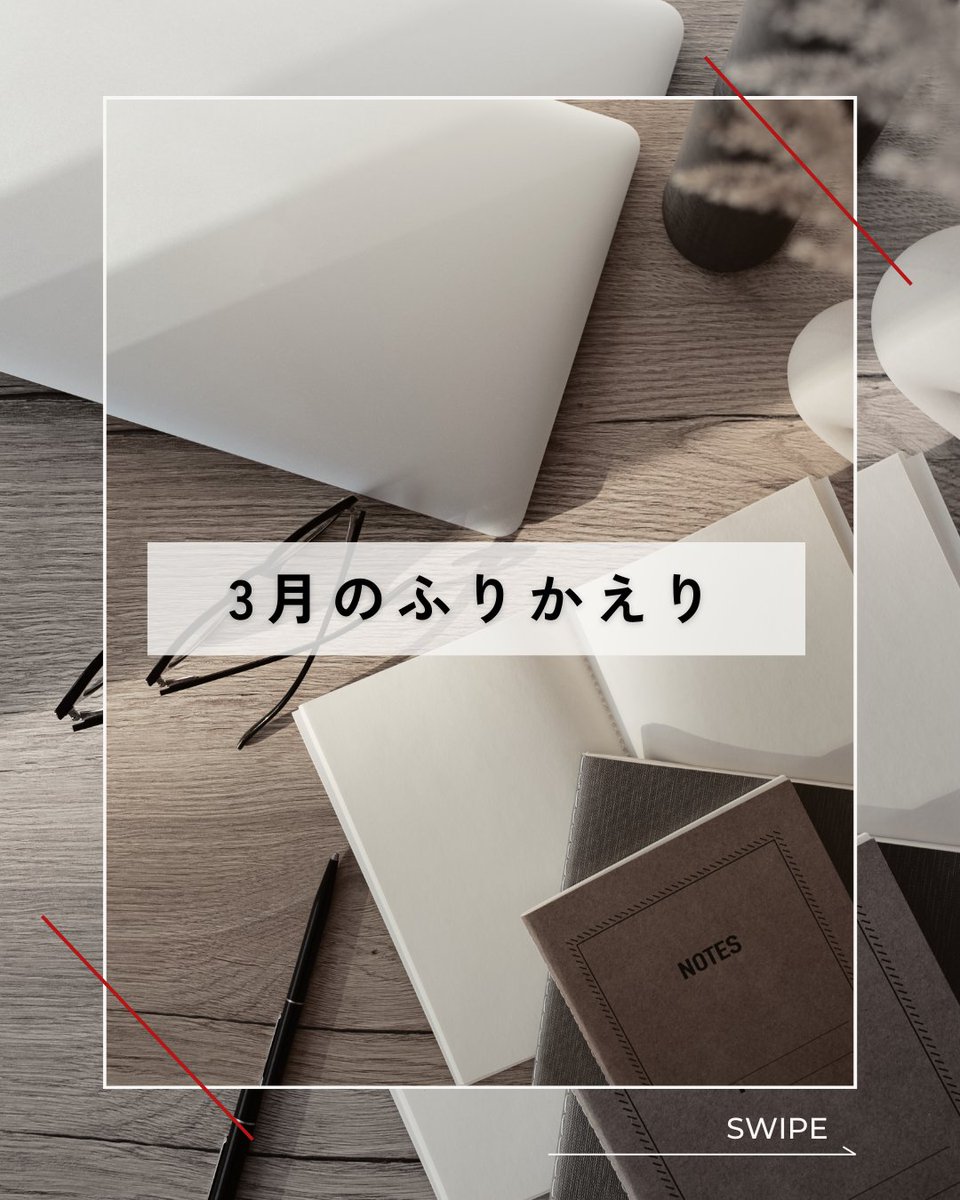 tama | 言葉とデザインのあいだで、日々を紡ぐ人。 tweet media