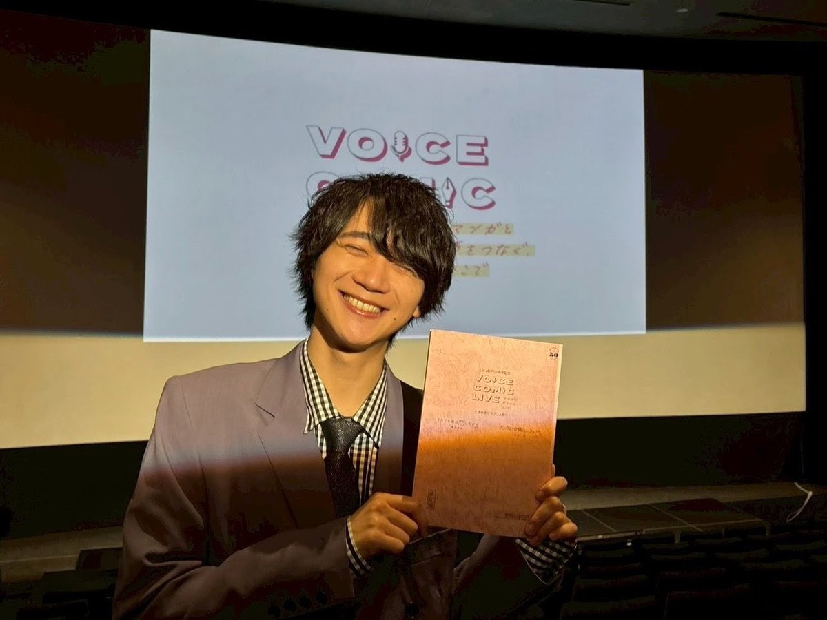 戸谷菊之介 tweet media