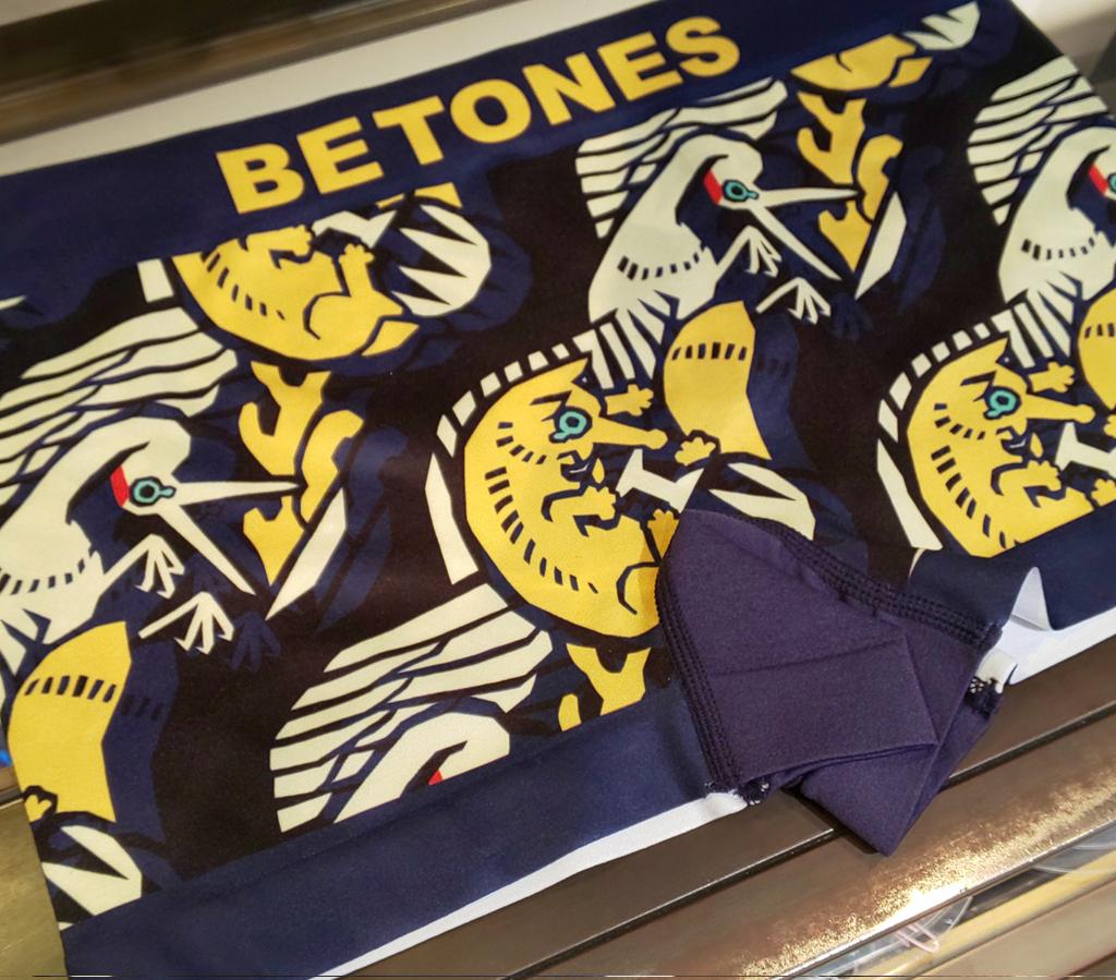 BetonesNamba's tweet photo. BETONESより新作のご紹介です!!
【REQUITAL】size FREE ¥2,530税込
和の美しさを纏う一枚!!
鶴とキツネをモチーフにしたデザインが👍
日常にさりげない『和』をぜひ!!
#BETONES #ボクサーパンツ #鶴 #狐 https://t.co/2fjiPh404v