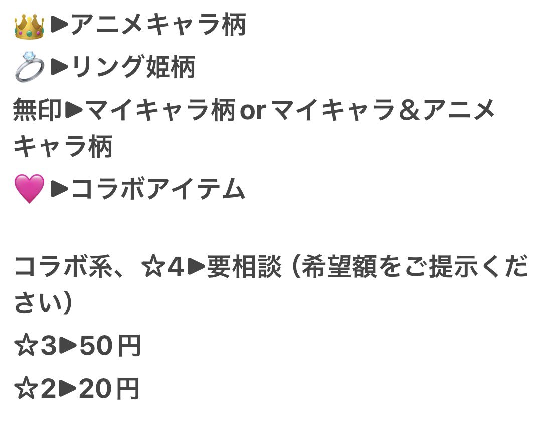 める【詳細リトリン】 tweet media
