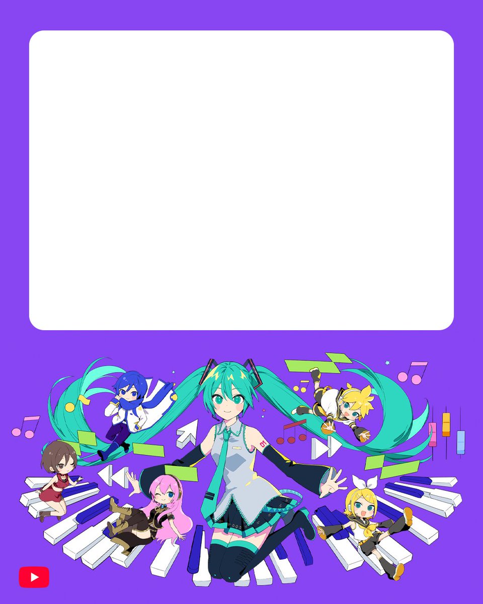 ＼\ ミクへのお祝い大募集！ /／

#ミクの日はYouTubeに集まれ をつけて、初音ミクへのメッセージを送ってください！

おむたつさん描き下ろしのメッセージカードをご用意しました✨
もちろん、テキストのみでも参加 OK です🙌

ミクへ届け〜！

<a href="/omrice4869/">おむたつ</a> <a href="/cfm_miku/">初音ミク 公式</a>