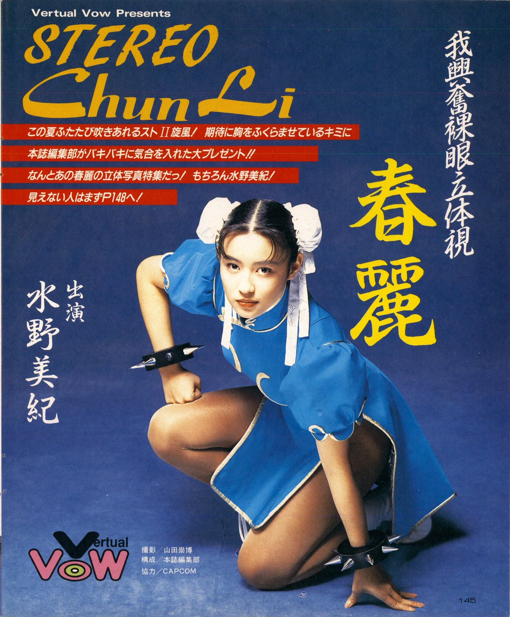 台羽正 tweet media