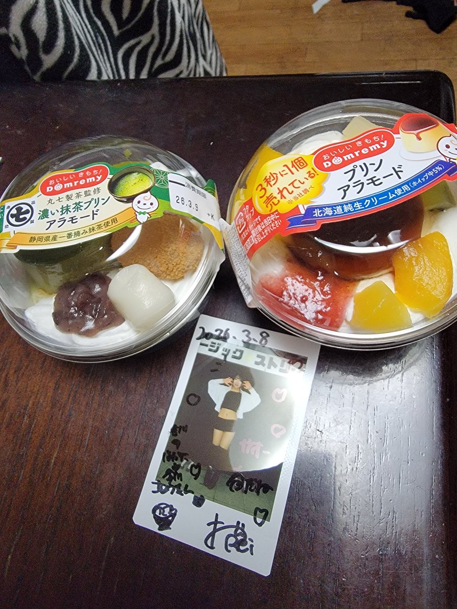 最近ショップには行ってないから...
ライブ🎵の後で可愛い💠
２人と一緒に食べたぁ～
美味しい😋🍴💕
楽しいぃ～😃🎶
#真鍋みずは 
#大橋怜
