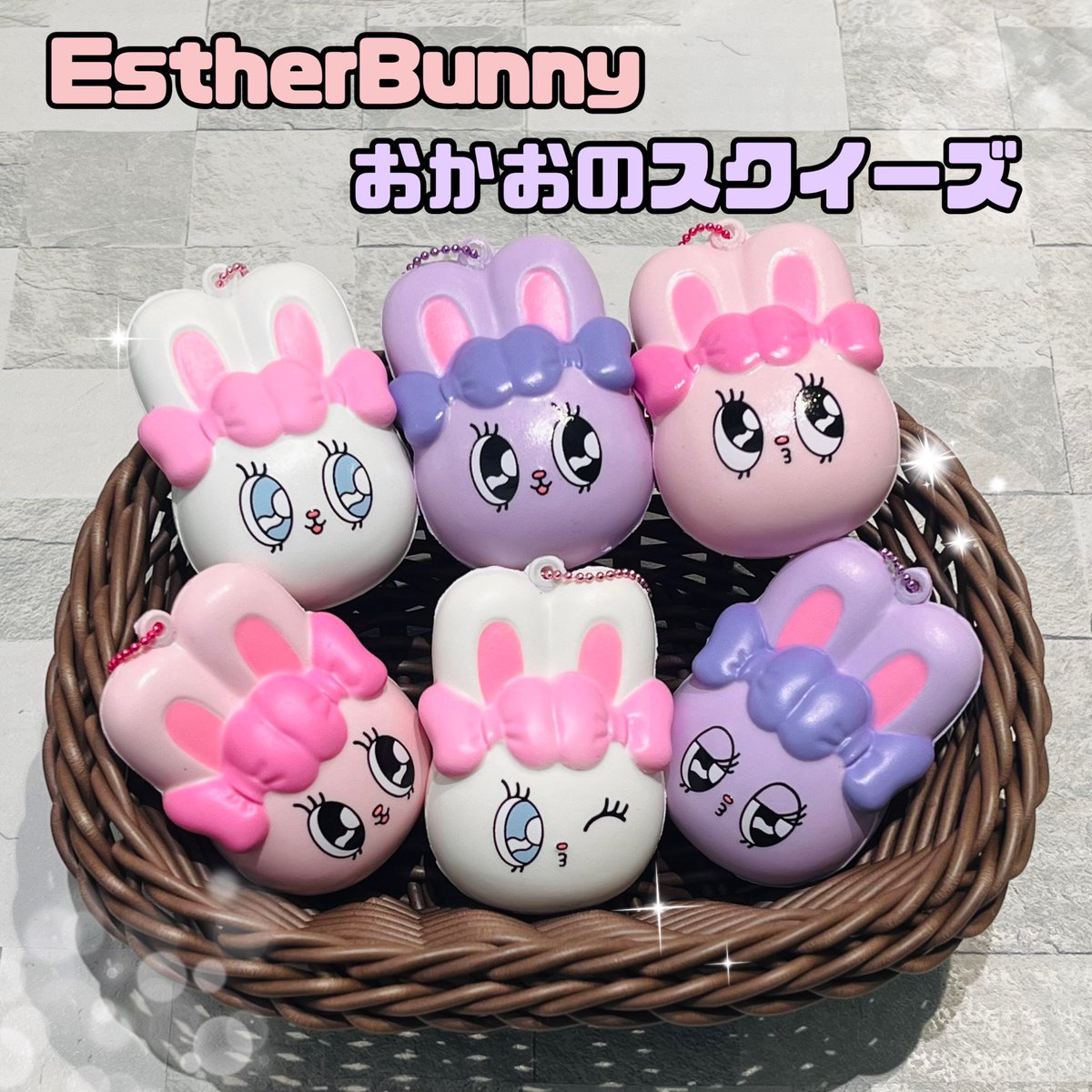 🐰新入荷🐰 キタンクラブ EstherBunny おかおのスクイーズ 全6種 1回500円