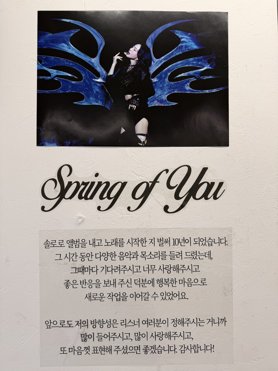0309tyss's tweet photo. #SpringofYou 카페 꼬모 생일 카페
내가 좋아하는 Kio님 사진으로 가득 꾸며진 생카라서 더 좋았다
앞으로도 생카 많이 열어주세요🌝💜 https://t.co/APNmo0xpIP