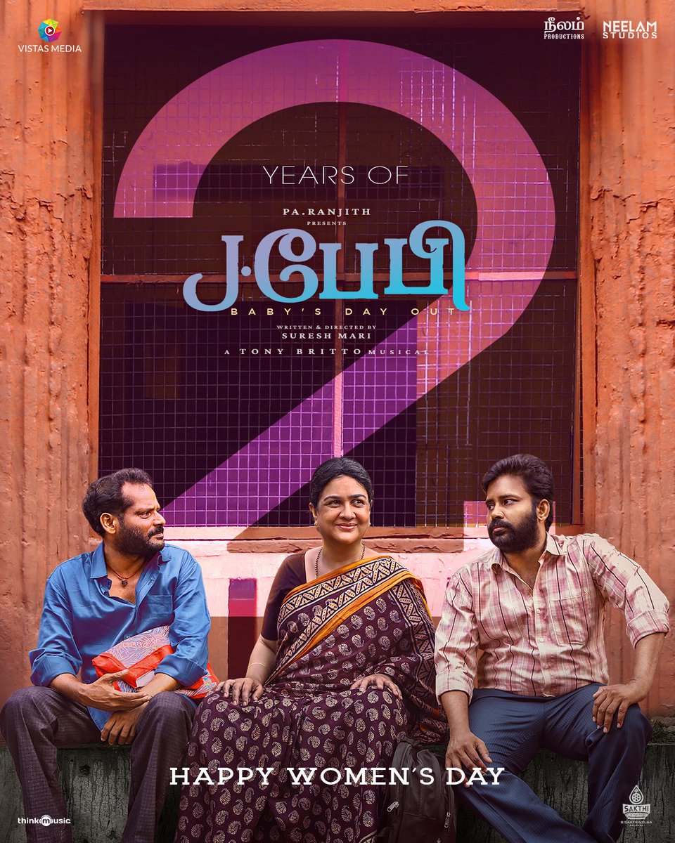 Neelam Productions tweet media