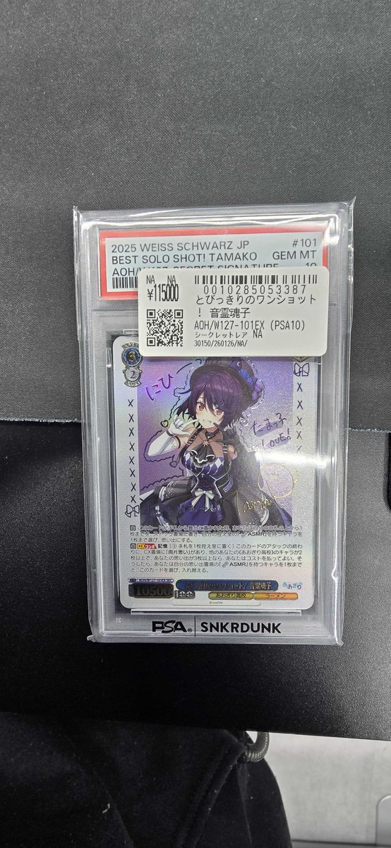 こちら先ほどお買い上げいただきました！！ ✓とびっきりのワン
