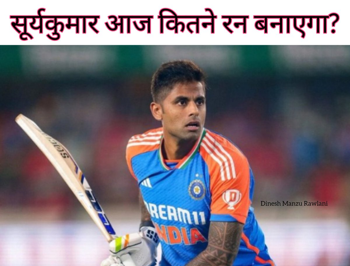 MayankJ25961902's tweet photo. आज सूर्य कुमार यादव कितना रन बनाएग या फिर जीरो पर आउट हो जाएंगे https://t.co/MOYlEnIDCe
