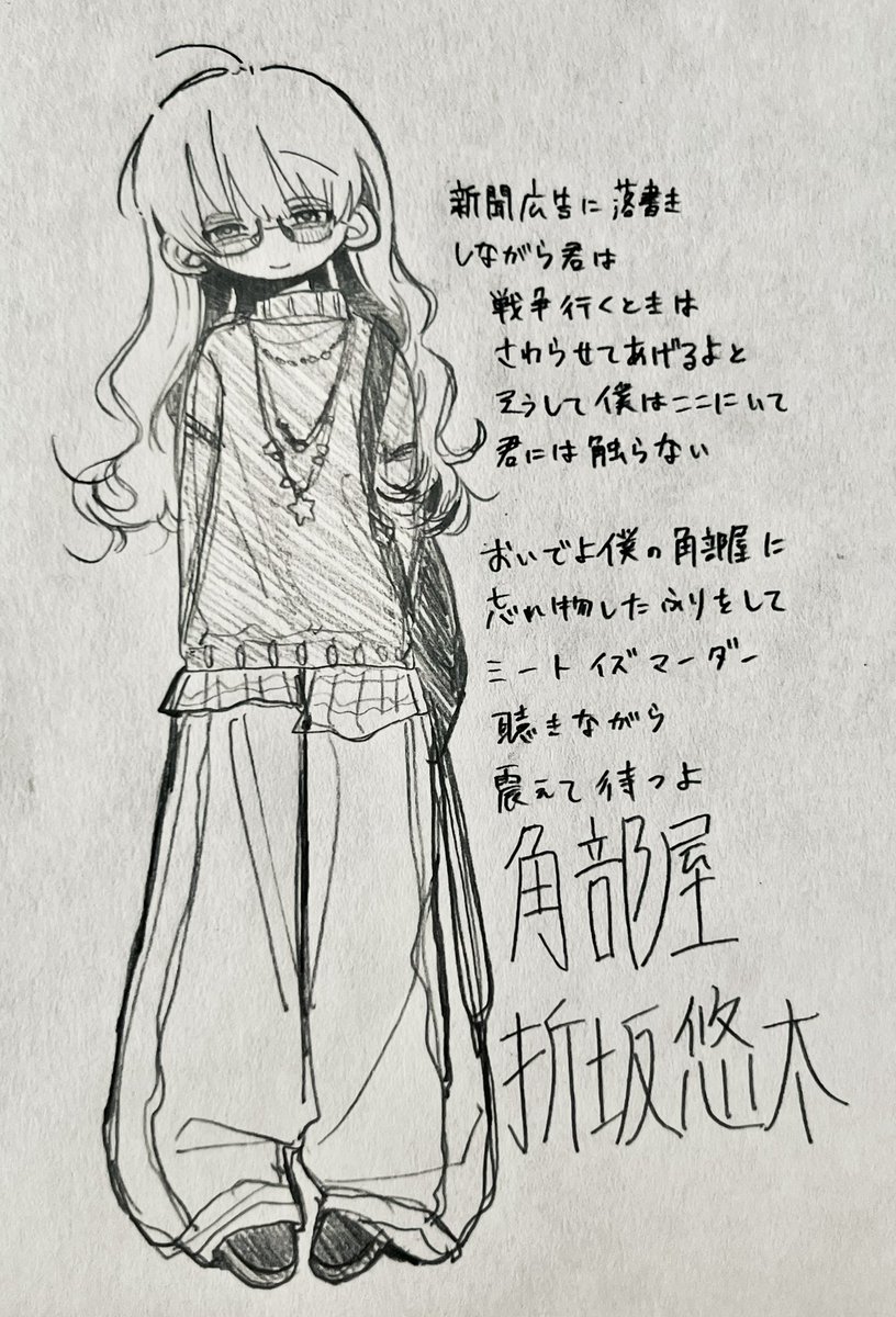 おなつもち♡ 明日はやっと本気が出せると思うと‥😏 ませが知ってるもちはリング上に