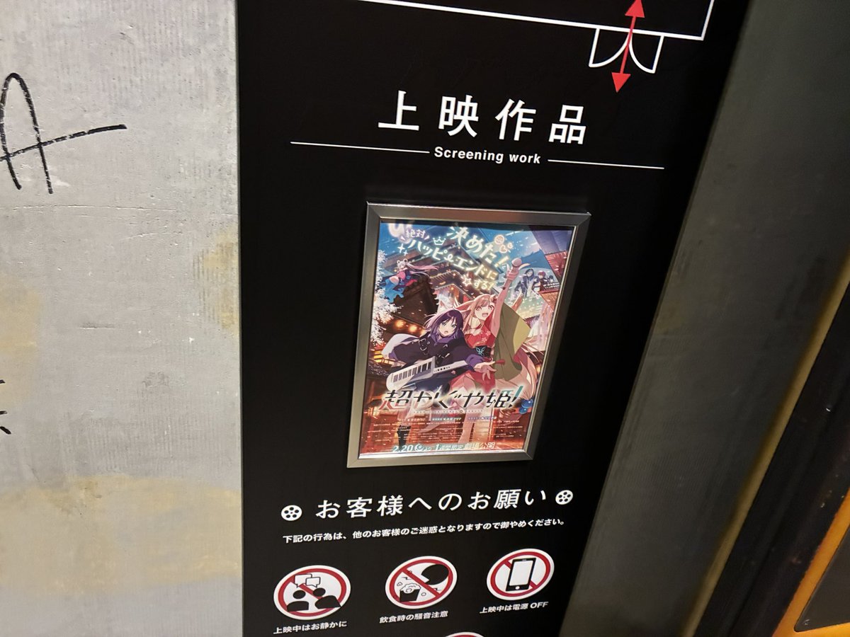 笹原宵 tweet media