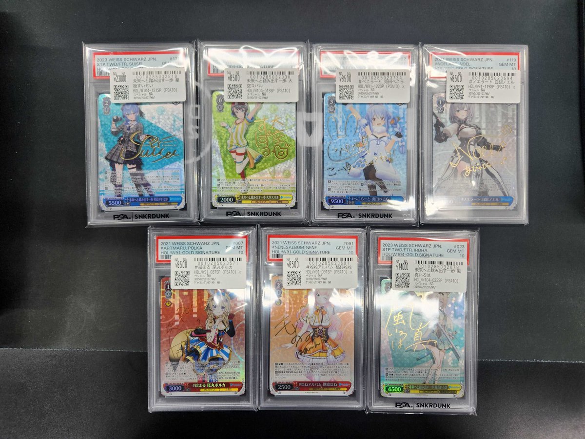 こちら先ほどお買い上げいただきました！！ ?未来へ一緒に 桃鈴ねね 
