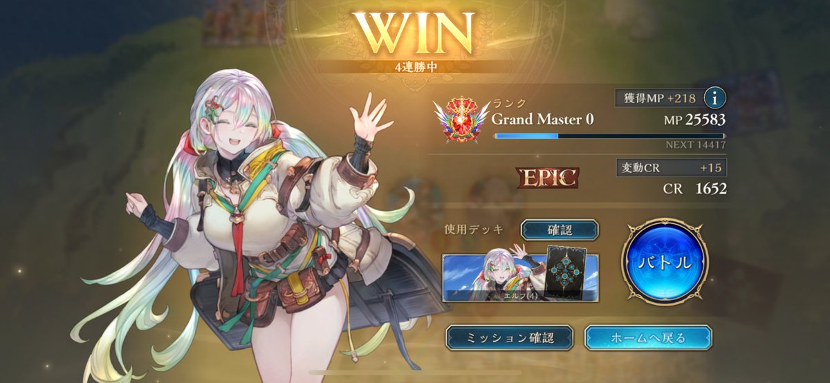 プラチナ tweet media