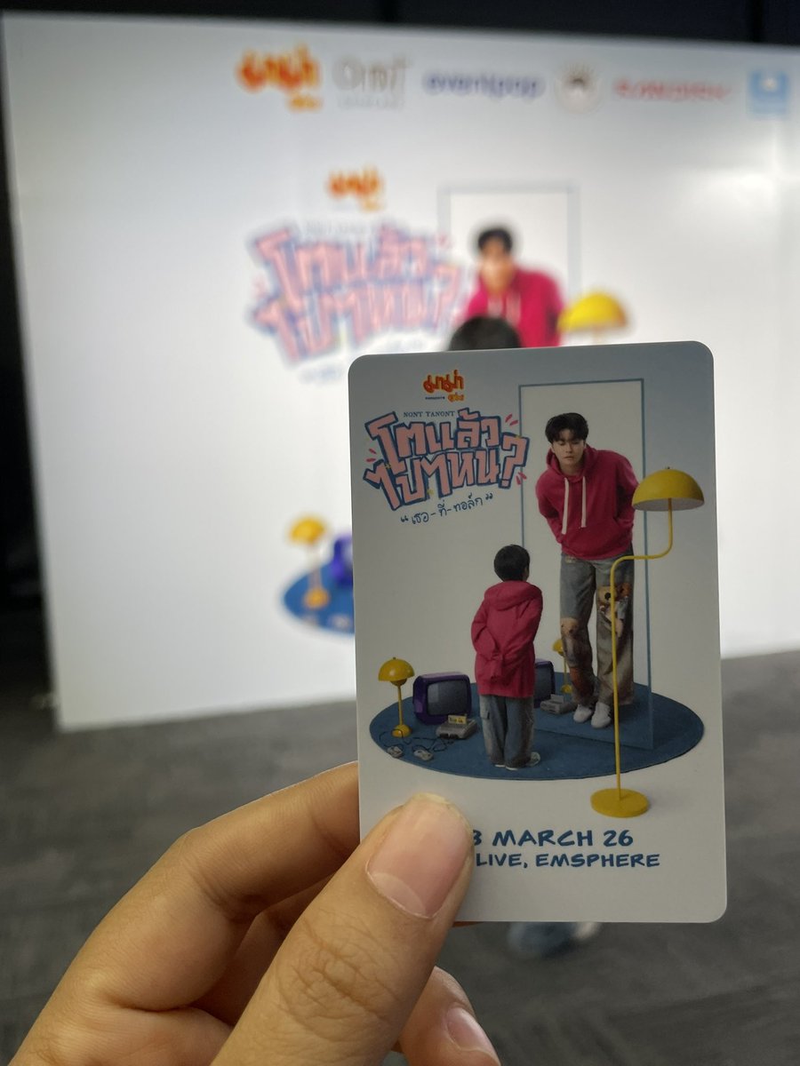 BenzPornphan's tweet photo. ขออนุญาติเข้าพื้นที่🤭🥰
ขอบคุณผุ้สนับสนุนนะคะ #NONT30_โตแล้วไปไหน #nonttanont https://t.co/ko5G9yxyNb
