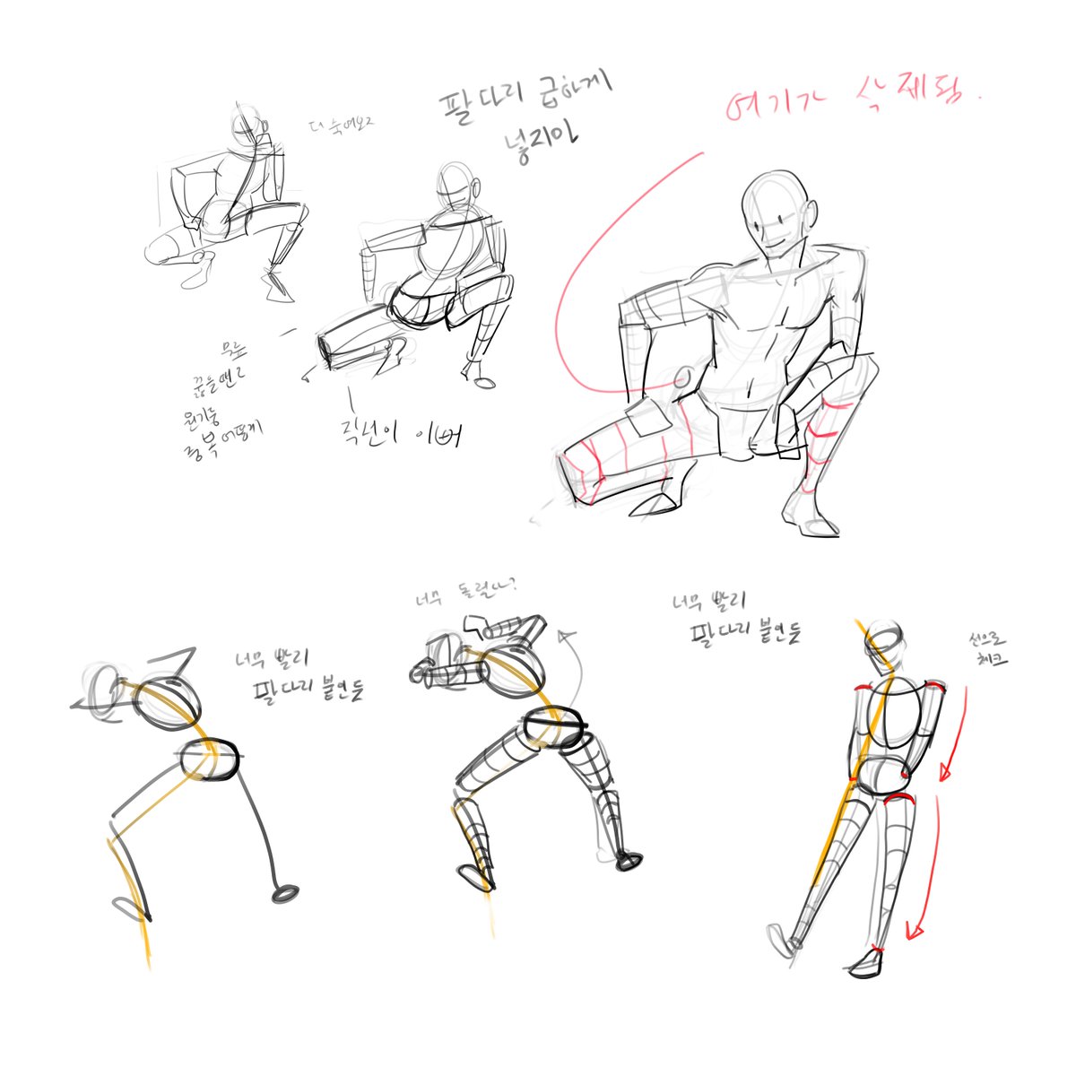 camin327's tweet photo. 대만족 중. 이북으로 구입해서 따라그리고 있습니다 https://t.co/gZSw4IKmCh