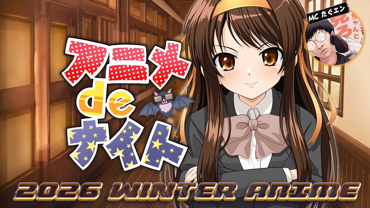 たぐぢエンターテイメント tweet media