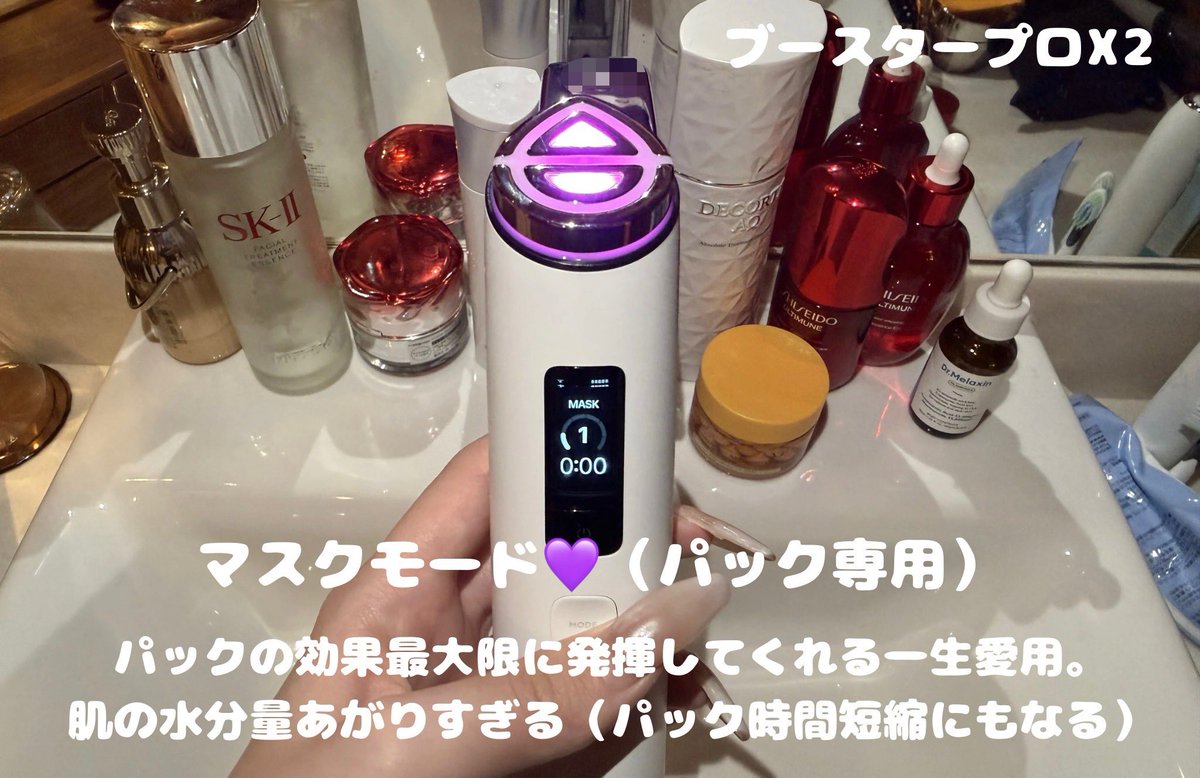 dokechihime's tweet photo. はいはいはい！！！！！！！！！！！
ブースタープロX2の天才的解説です！！！
ご査証ください！！！ https://t.co/LjLVVnjNsy