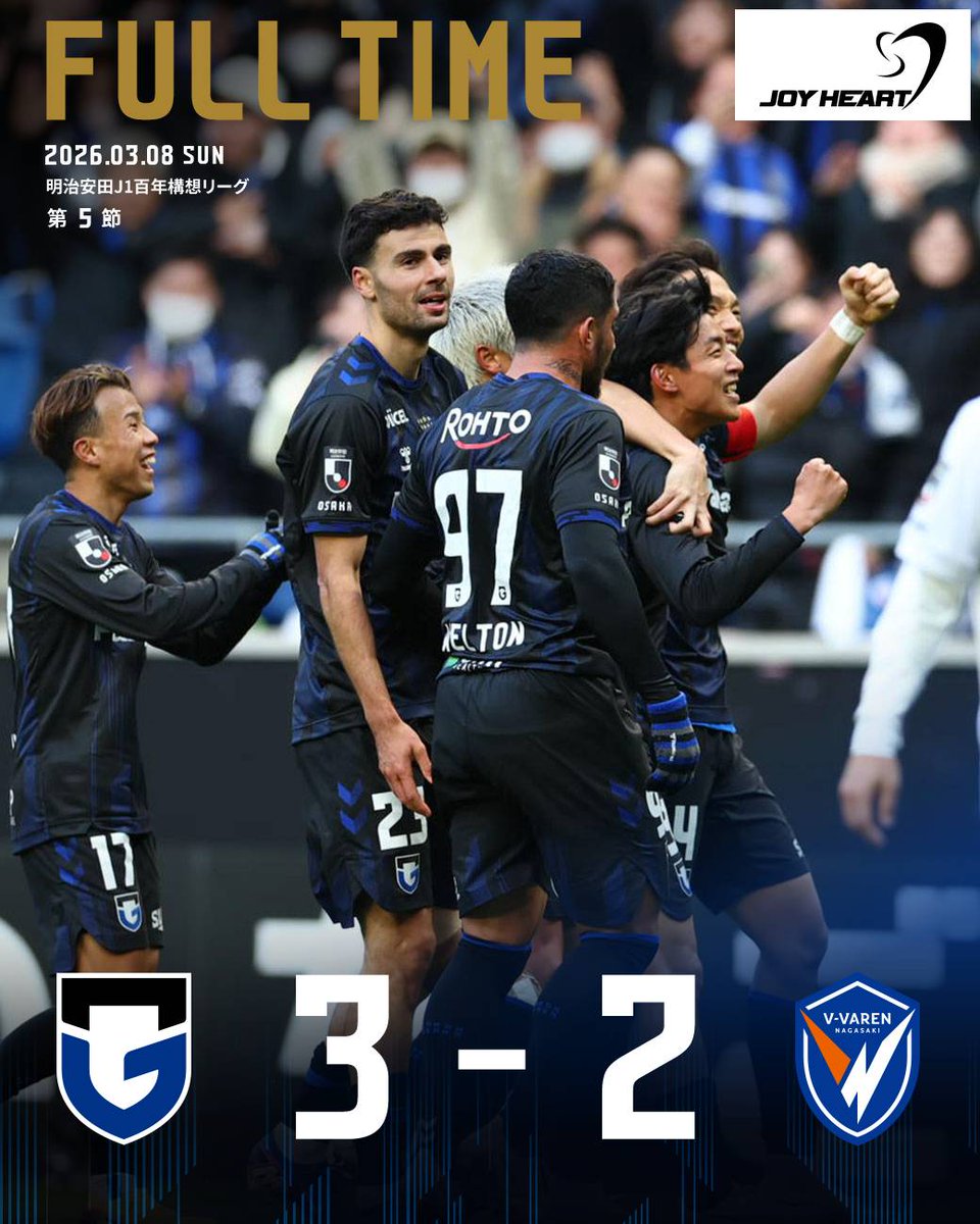 GAMBA_OFFICIAL's tweet photo. 90分( +8 )　試合終了 明治安田J1百年構想リーグ 第5節 G大阪3-2 長崎［パナスタ］ #ガンバ大阪 #GAMBAOSAKA https://t.co/WEKnqZvn3W https://t.co/AORX8UugVR