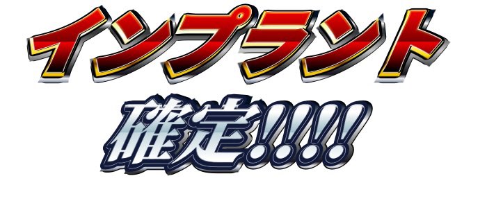 八十科むじな🦡🥃/あおぎり高校 tweet media