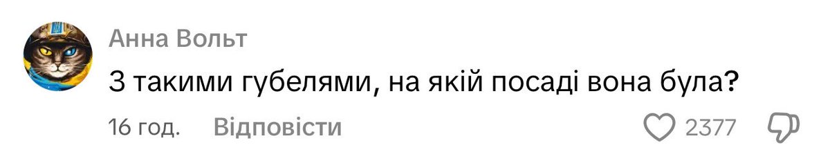 сьогодні tweet media