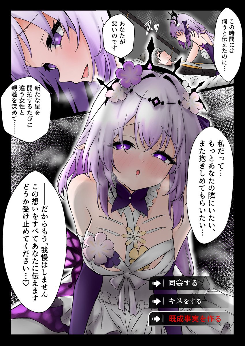 sarada_0202's tweet photo. バレンタイン用に考え��たネタだけど、ミリも要素ないし今さら投稿しても問題ない説 https://t.co/AFUMKGhtnr