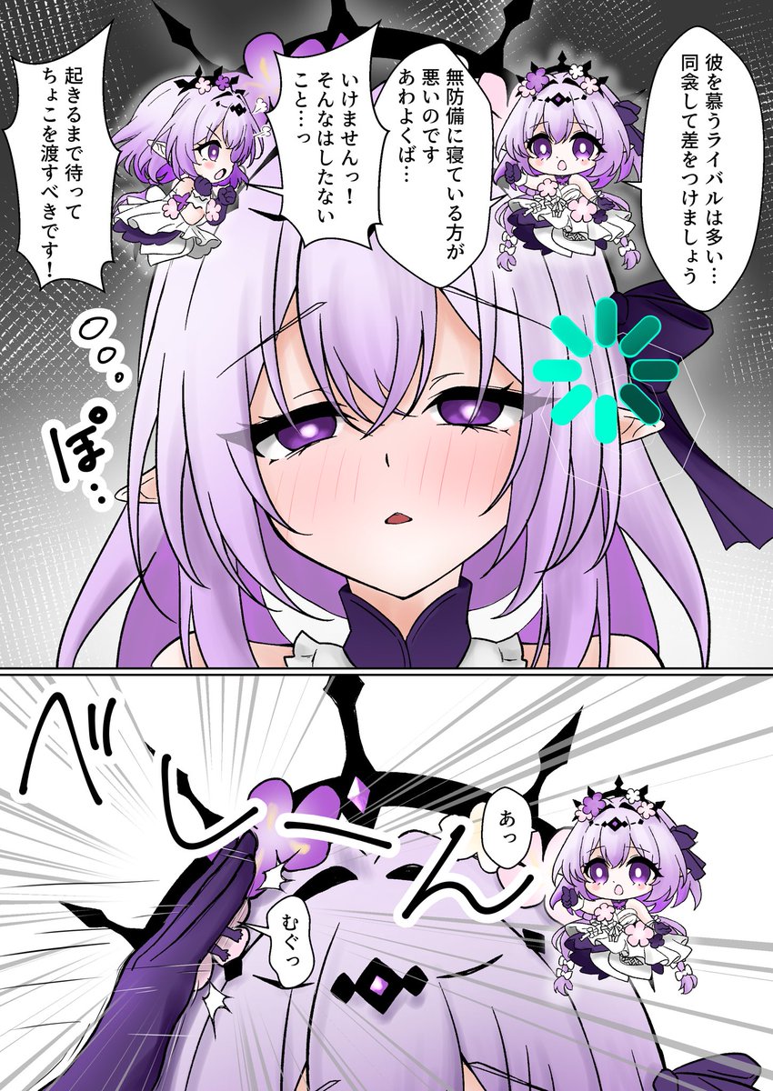 sarada_0202's tweet photo. バレンタイン用に考え��たネタだけど、ミリも要素ないし今さら投稿しても問題ない説 https://t.co/AFUMKGhtnr