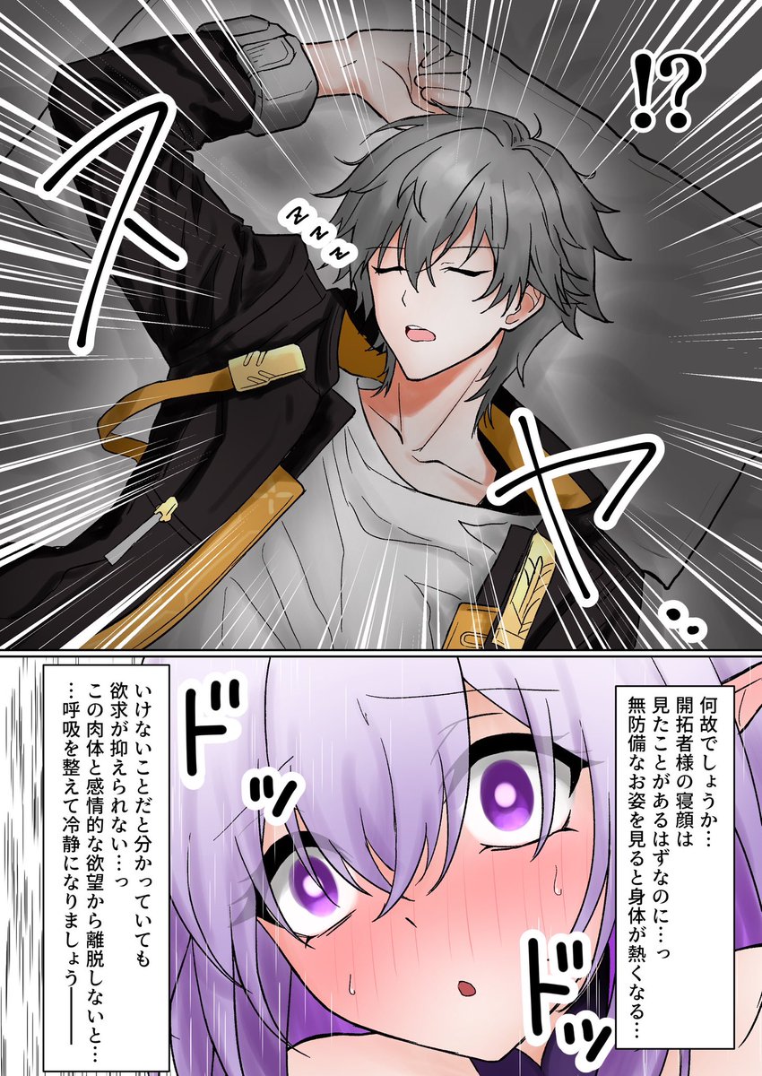 sarada_0202's tweet photo. バレンタイン用に考え��たネタだけど、ミリも要素ないし今さら投稿しても問題ない説 https://t.co/AFUMKGhtnr