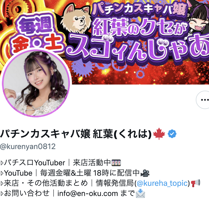 藍染ガレソの悲報（兼業投資家 tweet media