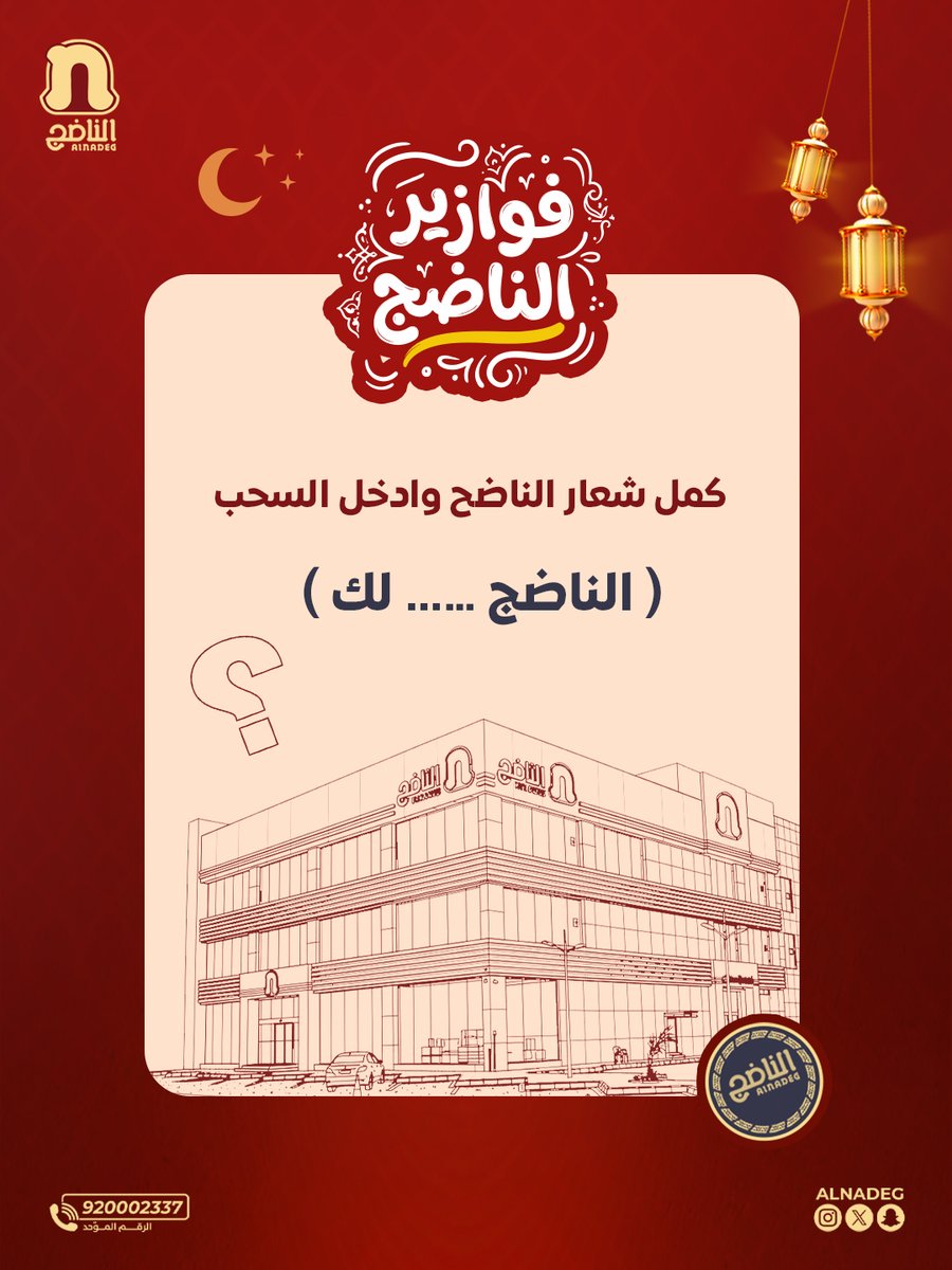 الناضج tweet media