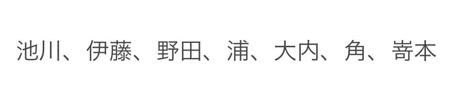 MR0845's tweet photo. 関西ジュニア 大阪松竹座さよなら公演
epilogue ～ありがとう松竹座～ 春松竹 グッズ ステッカー 交換

【求】渡邉大我
【譲】画像以外

比率違い検討いたします。
2セット購入済み 
3/11.12.14もしくは都内手渡し
お心当たりのある方はご連絡お願い致します。
#春松竹グッズ交換  #関ジュ交換 https://t.co/0Npal0bAk6