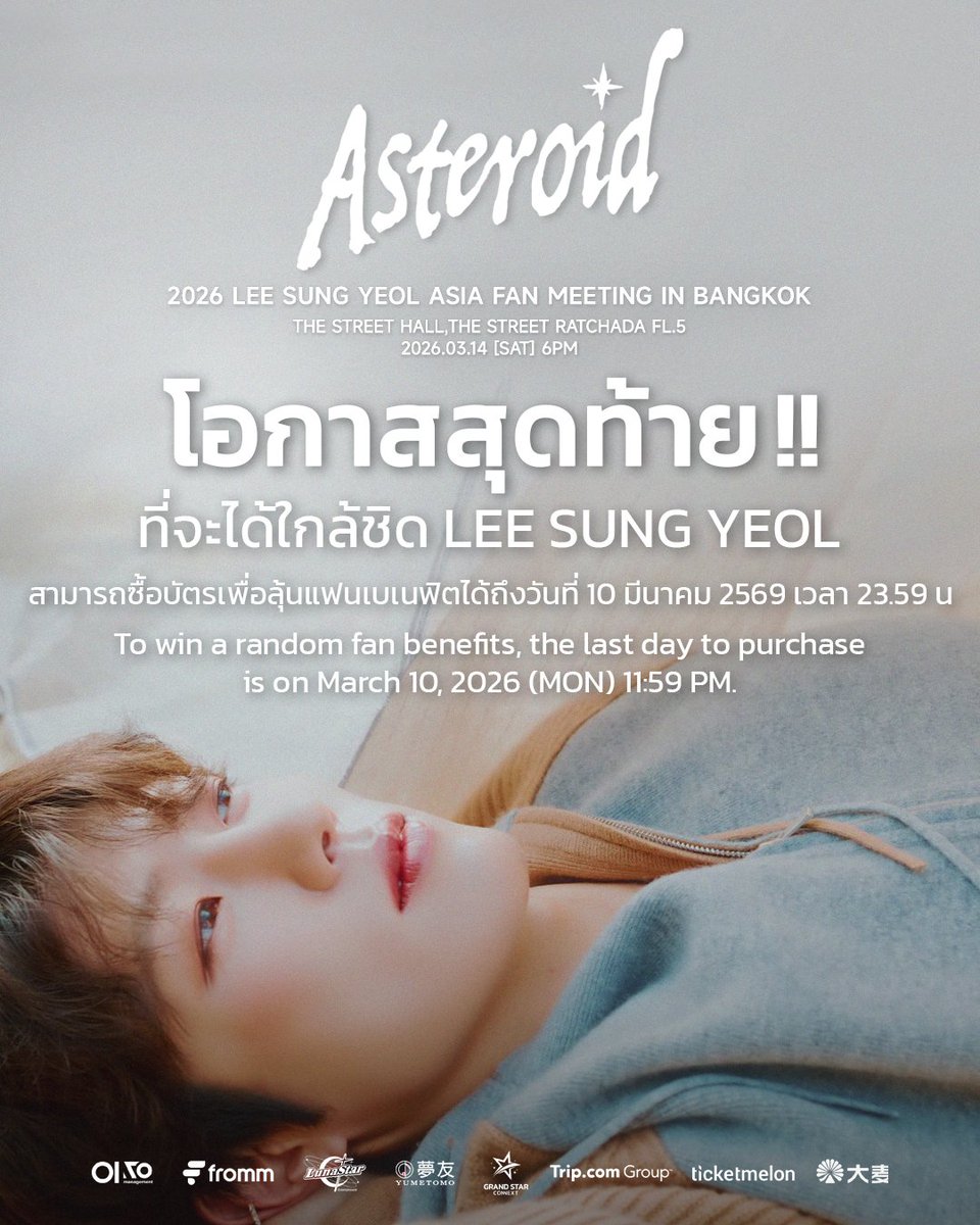 GRAND STAR CONNEXT tweet media