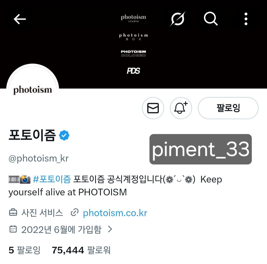 피망 tweet media