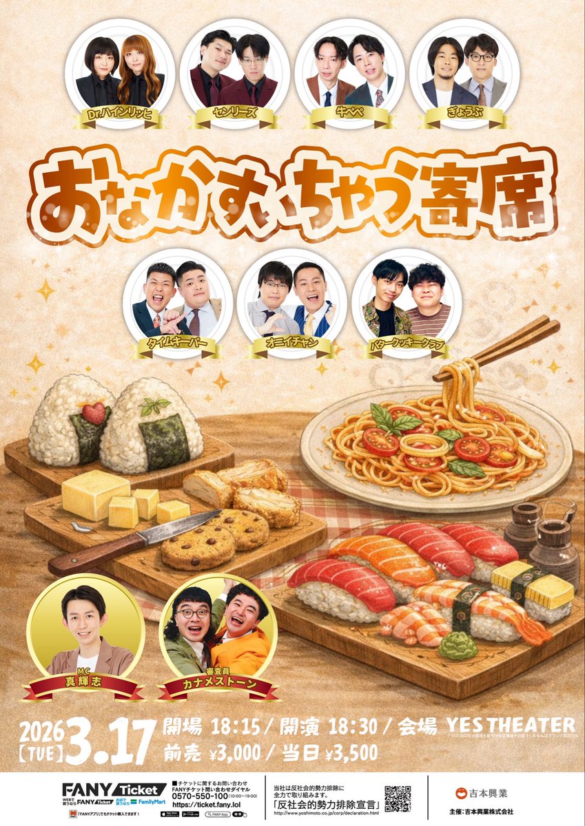 マネージャーの日常 tweet media