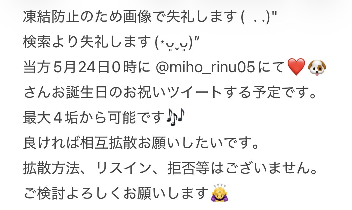 拡散 tweet media