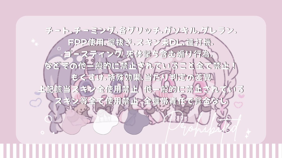 _428s's tweet photo. #ぴぴふら 🌐 𝗗𝘂𝗼 𝗿𝗲𝗹𝗮𝘆 : ꒱
🅙 @75__na 

𓏸 3/8 ㈰ 21:00  #21時 
𓏸 確 𝟭𝟬𝟬𝟬 - 般 𝟱𝟬𝟬×𝗽

꒰ 𝗙𝗿全 ꒱
@_428s  🍀 @rnoc5_ 🪿
 ︎︎︎︎︎︎☑︎  𝖿𝖿 𝗆𝖺𝗋𝗄 ﾏｷｺﾐ

𓏸  𝗜𝗗 21:00 デュオ

#デュオ   #デュオゲリラ https://t.co/THnrD0Rj6c