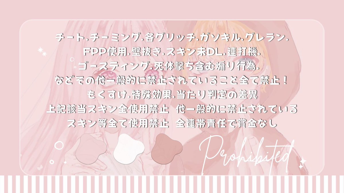 _428s's tweet photo. #ぴぴふら 🌐 𝗗𝘂𝗼 𝗿𝗲𝗹𝗮𝘆 : ꒱
🅙 @75__na 

𓏸 3/8 ㈰ 21:00  #21時 
𓏸 確 𝟭𝟬𝟬𝟬 - 般 𝟱𝟬𝟬×𝗽

꒰ 𝗙𝗿全 ꒱
@_428s  🍀 @rnoc5_ 🪿
 ︎︎︎︎︎︎☑︎  𝖿𝖿 𝗆𝖺𝗋𝗄 ﾏｷｺﾐ

𓏸  𝗜𝗗 21:00 デュオ

#デュオ   #デュオゲリラ https://t.co/THnrD0Rj6c