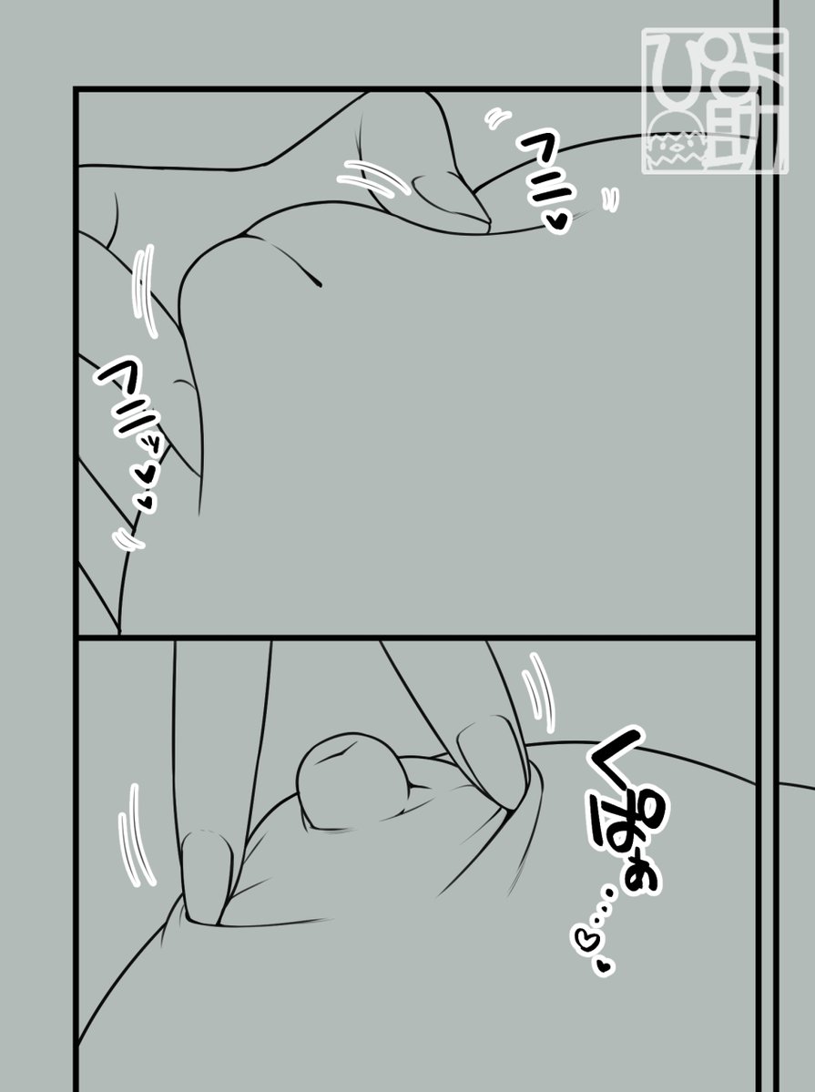 グレスケ原稿でもえち乳首を描けるのかという試み🐣 