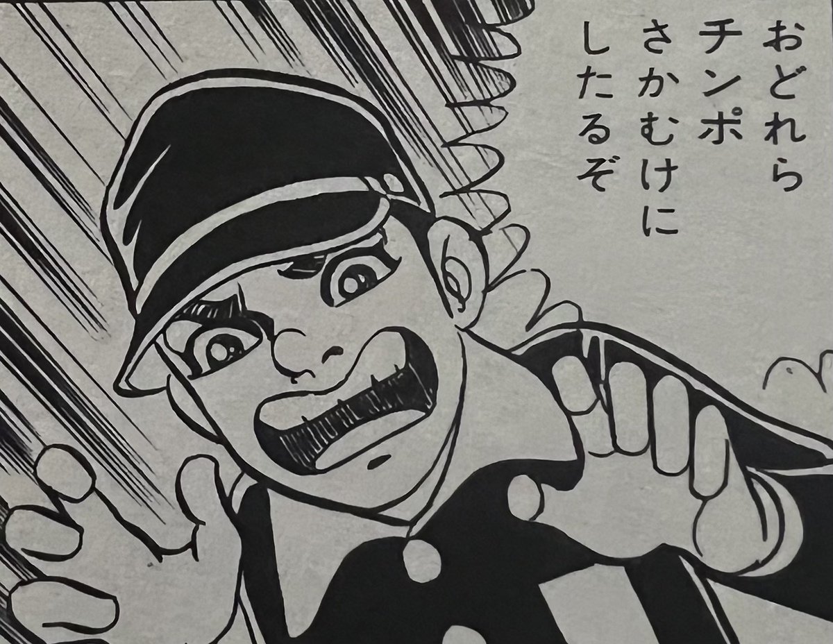 コミュ臆 tweet media