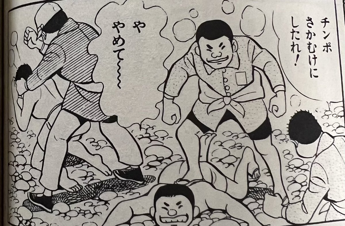 コミュ臆 tweet media